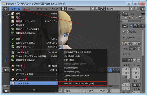 Blender Beginner trying to import MMD (.pmd, .pmx)。